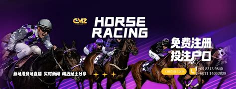 kj168 race today live|88PRO HORSE SG/MY/HK HORSE RACING LIVE/TIPS 赛马直 .
